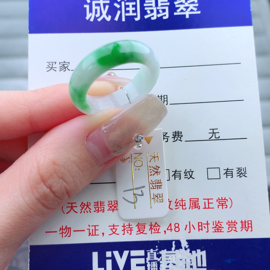 翡翠手链未镶嵌戒指