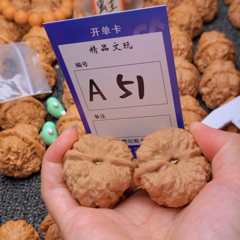 【闪购商品】桃核吊坠今***夜你的人生就是一