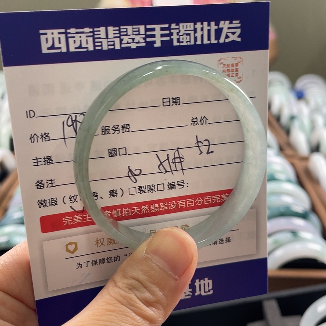 翡翠未镶嵌手镯599