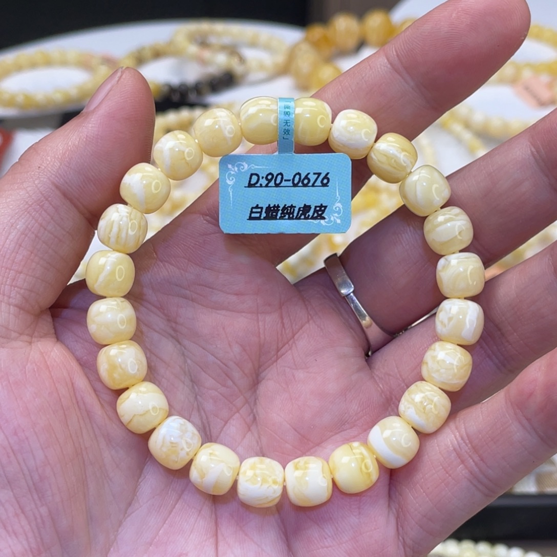 蜜蜡未镶嵌手串9mmmmmmmmm