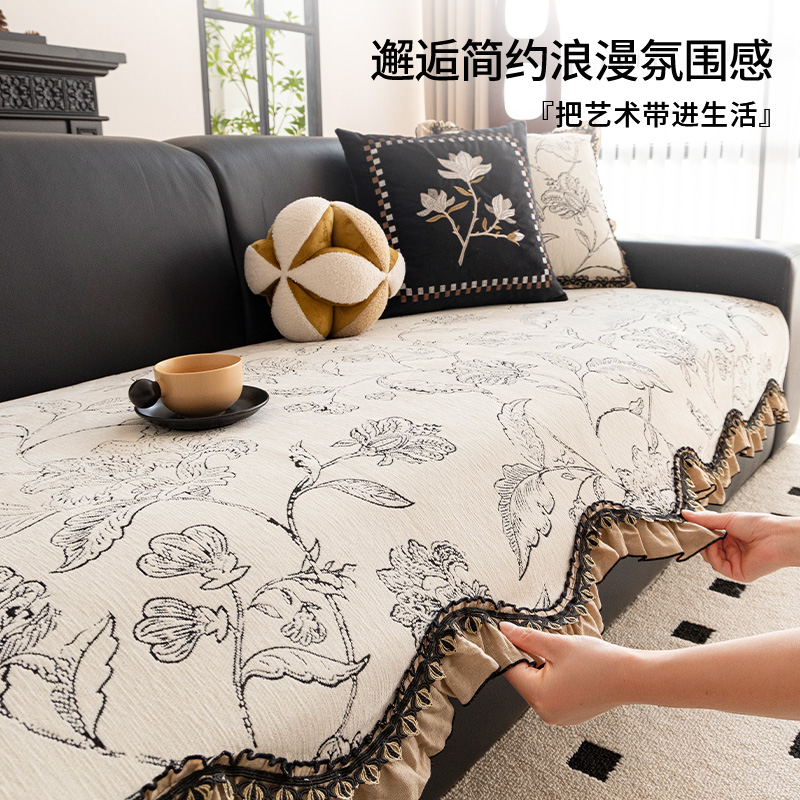 轻奢高级感异形沙发垫四季通用全盖布巾2025年新款加厚防滑靠背巾