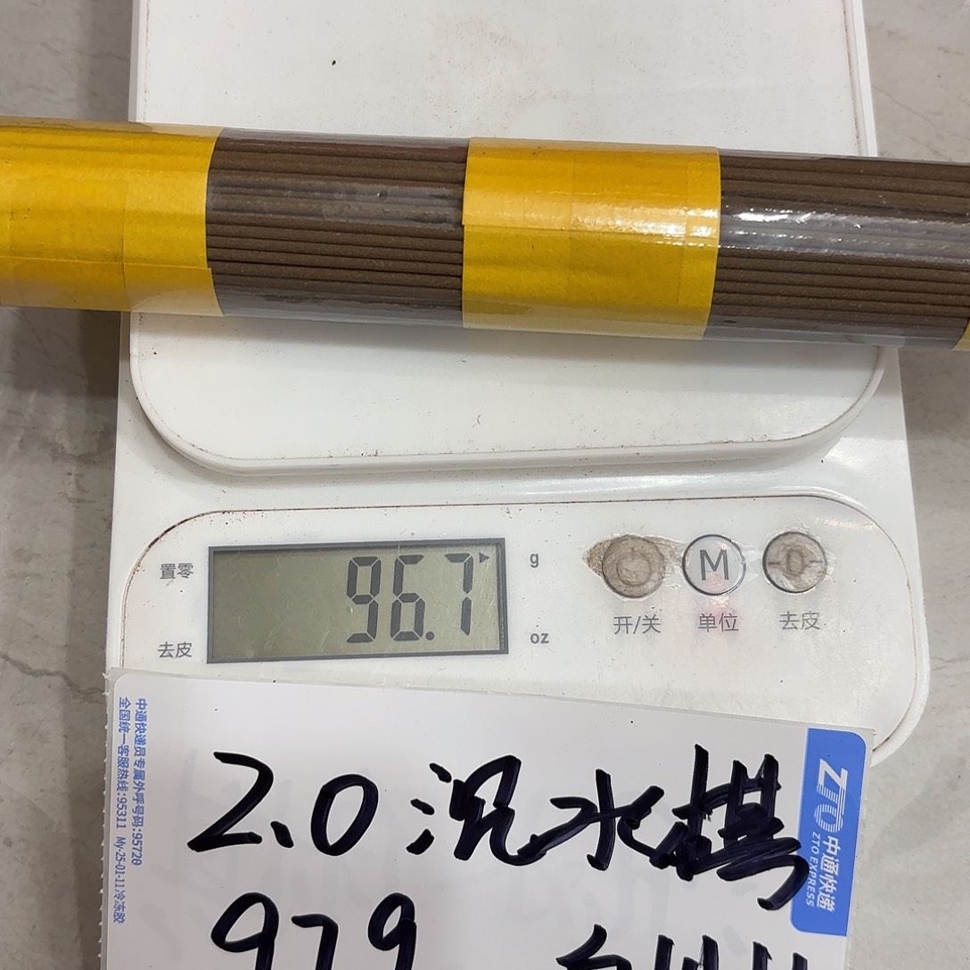 摆件新年快乐快乐