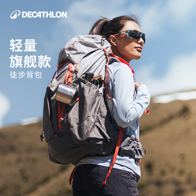 迪卡侬MT900登山包男露营徒步背包女大容量旅行户外双肩包332261