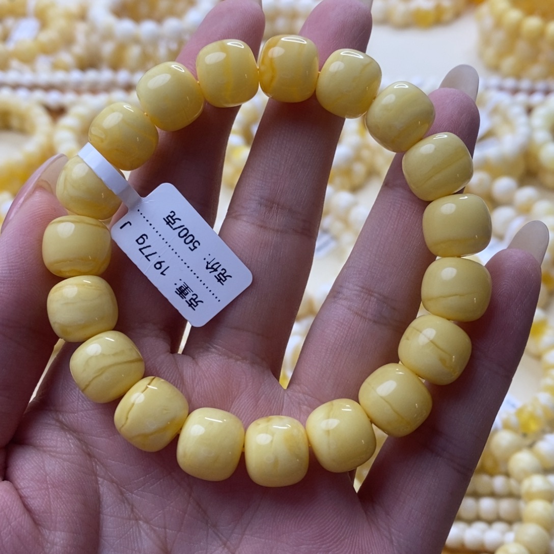 乌***司琥珀未镶嵌手串琥珀