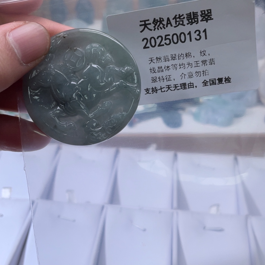 翡翠未镶嵌颈饰25888999