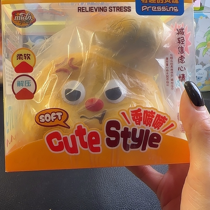 005 mido红鼻子阿姨 瑕疵无售后