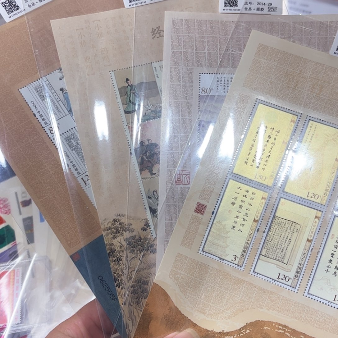 唐诗宋词等4个小版一起