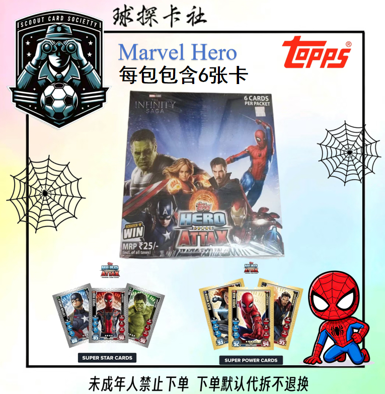 Topps 漫威对决电影影视卡包收藏卡 【未成年禁止下单】