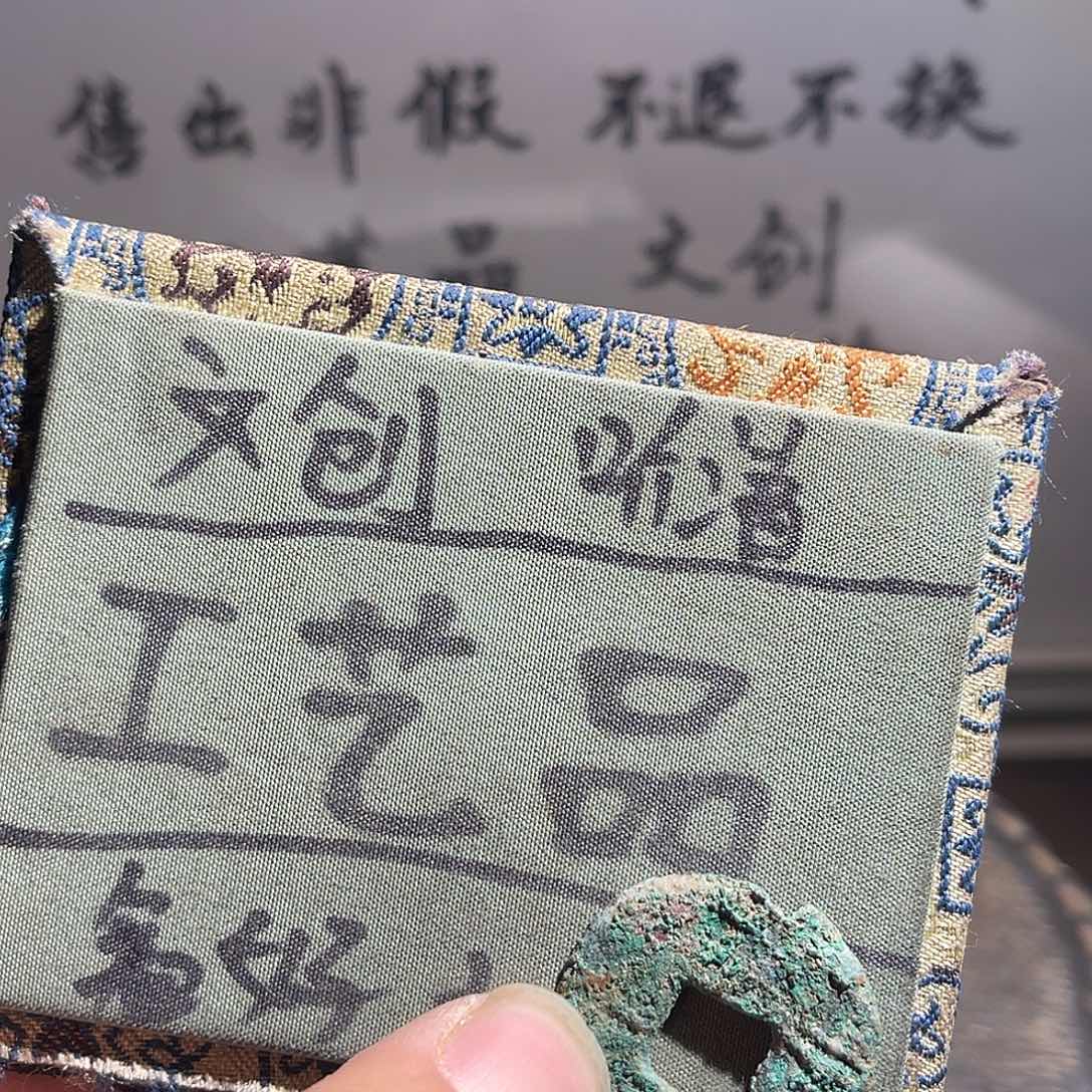 菩提籽类定制版半两
