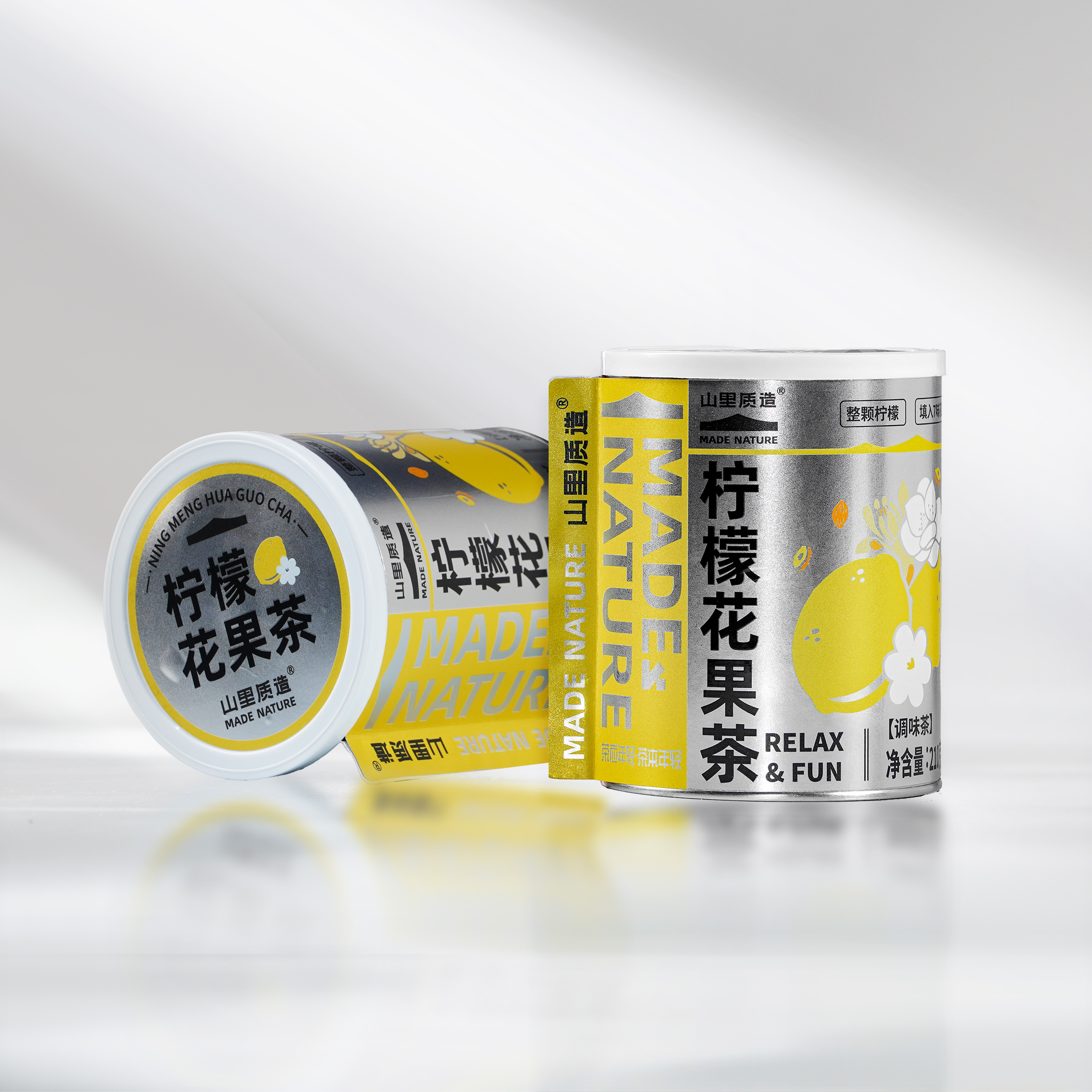 秋日喝水伴侣 柠檬花果茶 清爽解渴 酸甜可口（带一颗试喝）