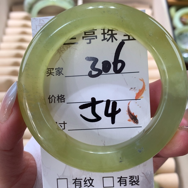 未镶嵌蛇纹石玉手镯