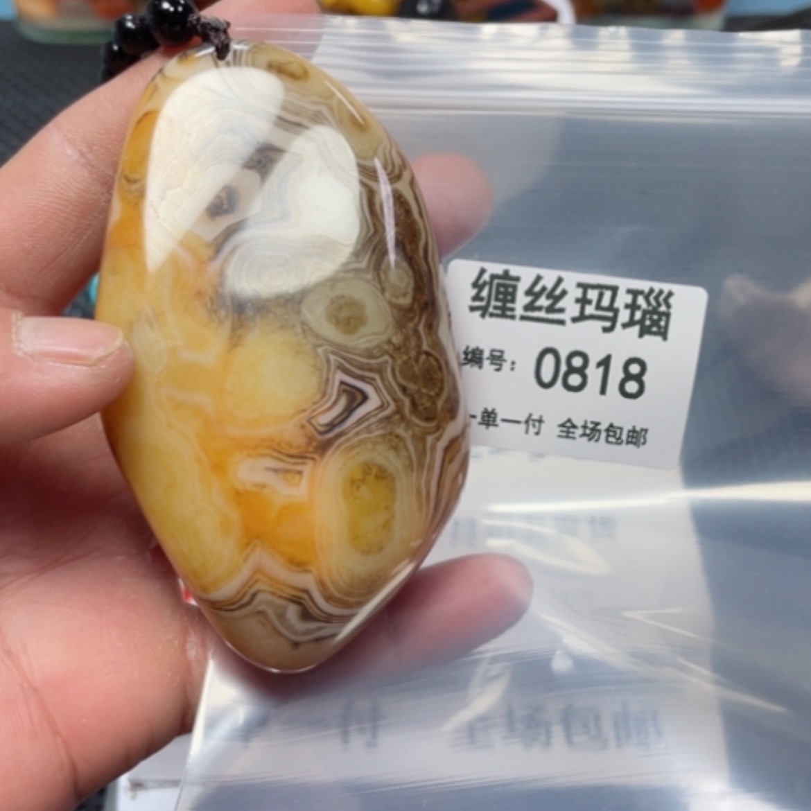 【闪购商品】玛瑙/玉髓颈饰未镶嵌