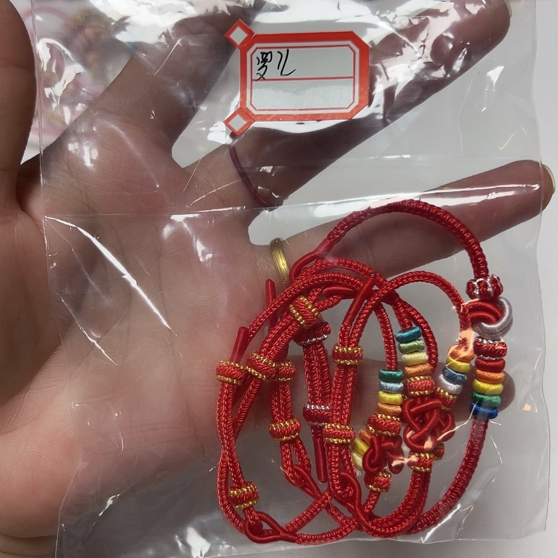 ****e无纺布手工编织红绳混搭