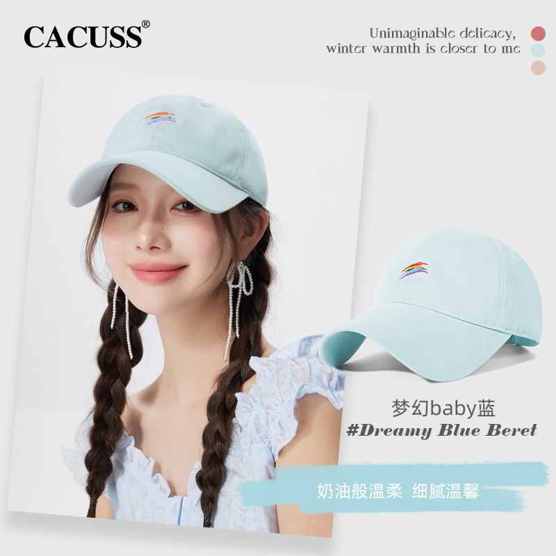 CACUSS春季新款棒球帽刺绣遮阳款棒球帽BQ250930