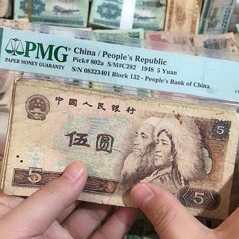 10张退市旧票福利品805