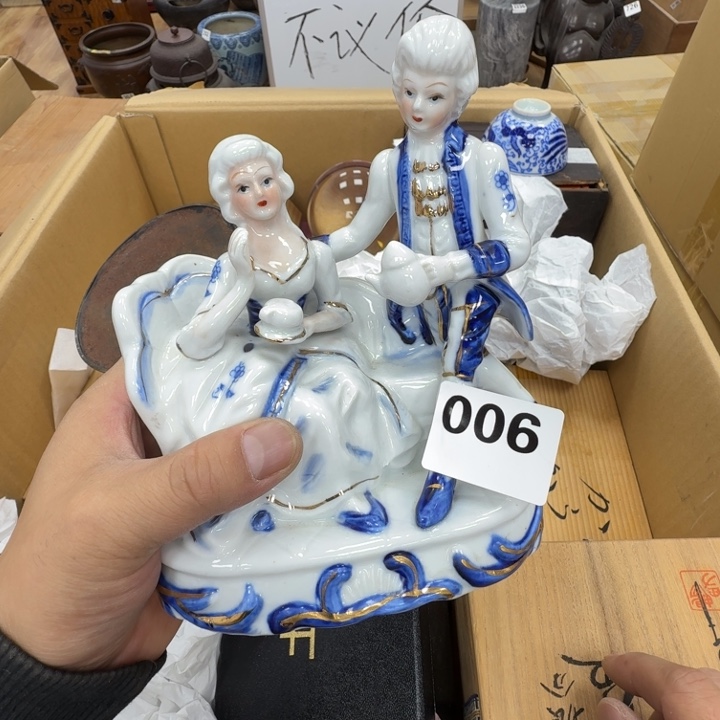 瓷片工艺品摆件瓷器摆件正能量