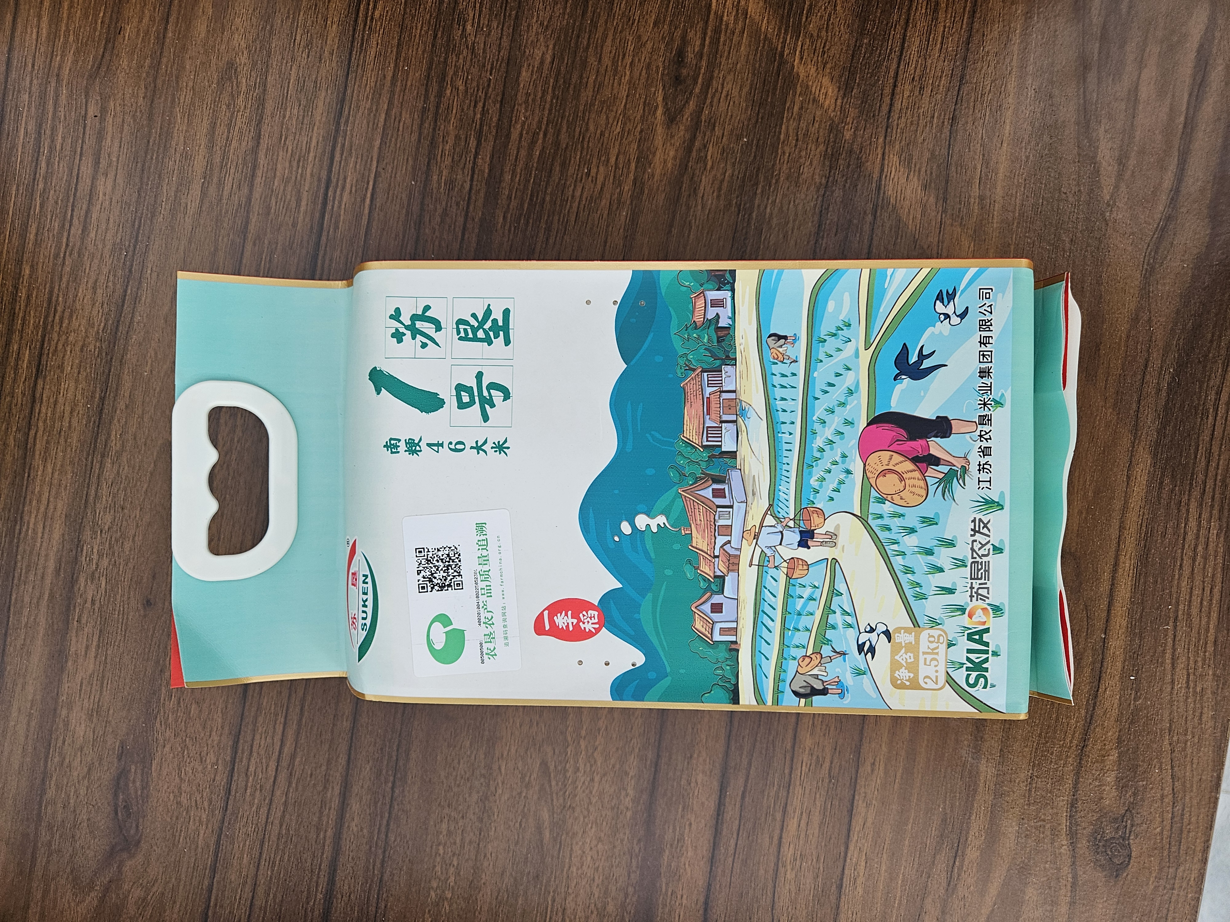 618 云台农场 苏垦1号 南耕46大米 苏垦农发 全程自有产业链