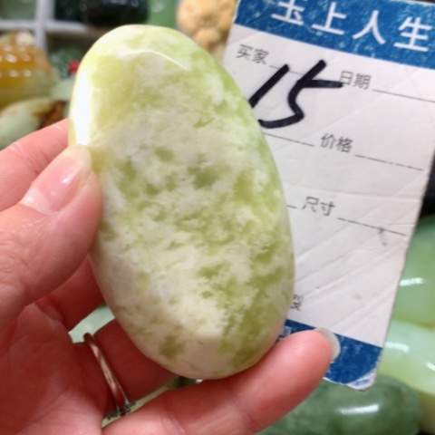 蛇纹石玉手把件未镶嵌