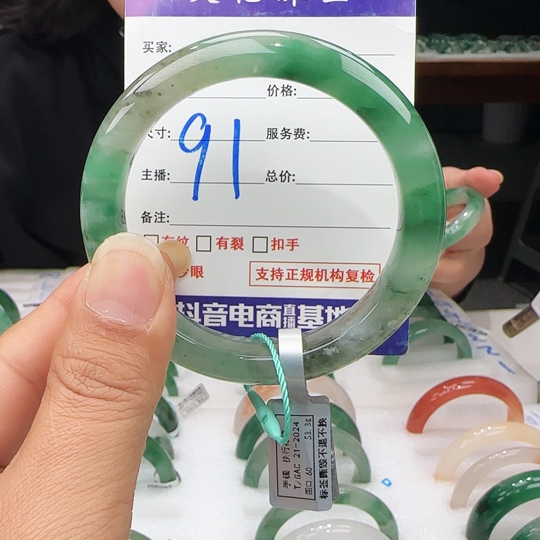 石英质玉未镶嵌多样性发其一