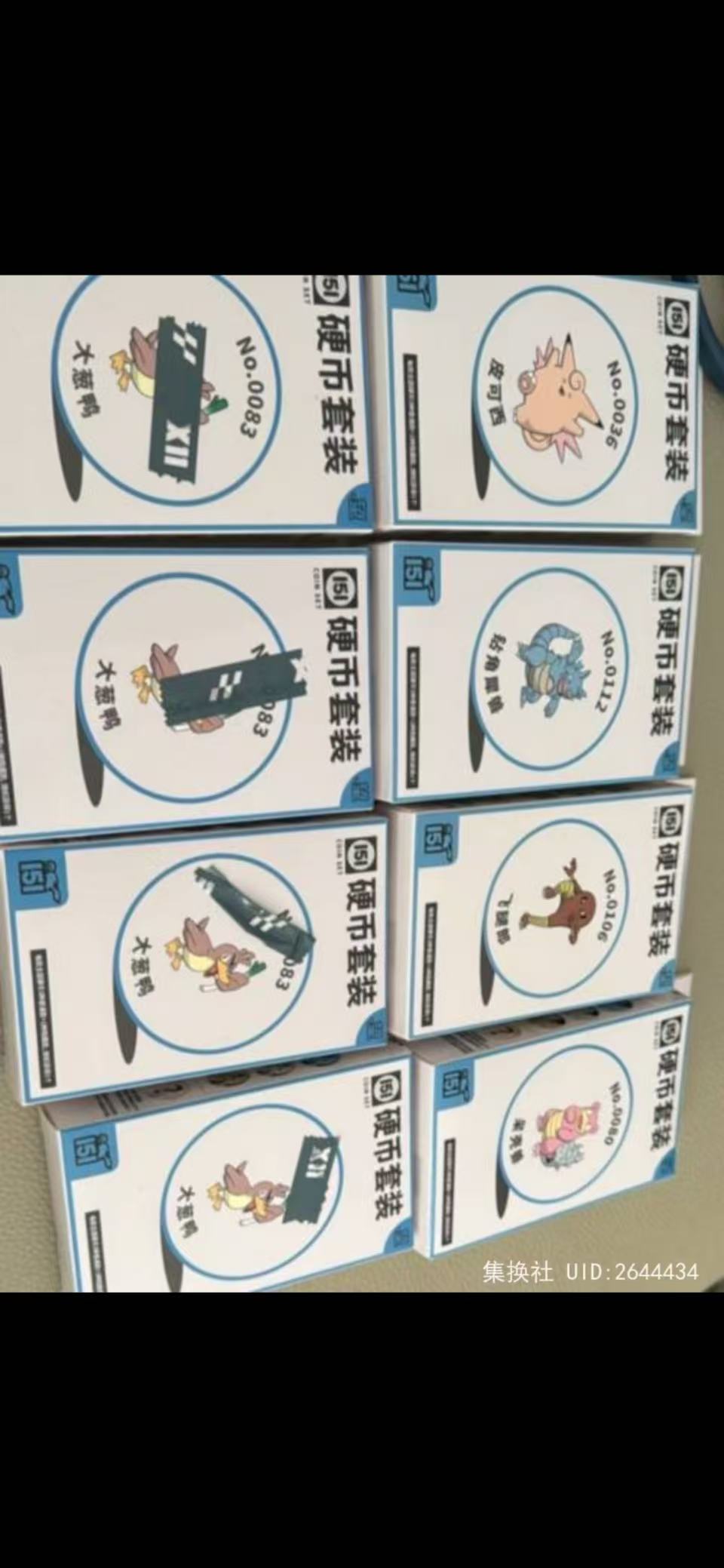 M2pk玩法最多吃5包