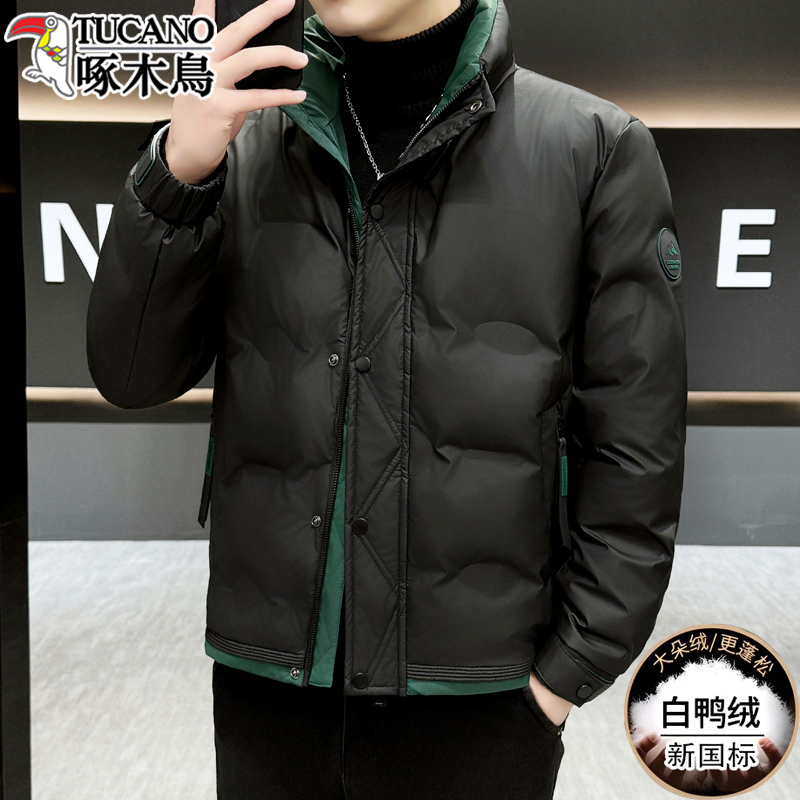 TUCANO/啄木鳥男士保暖羽绒服外套冬季潮流加厚立领时尚百搭舒适