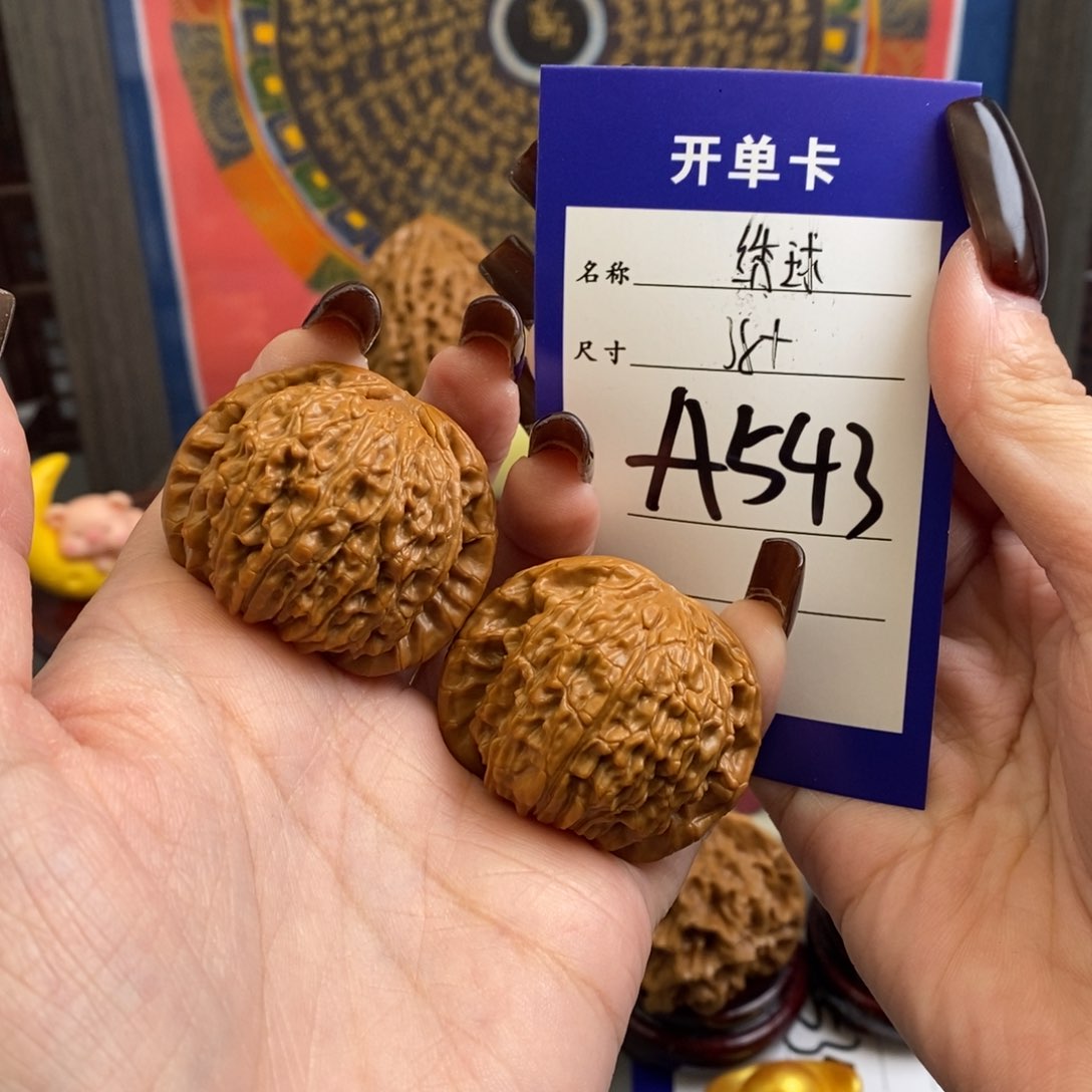 文玩核桃吊坠绣球38尺