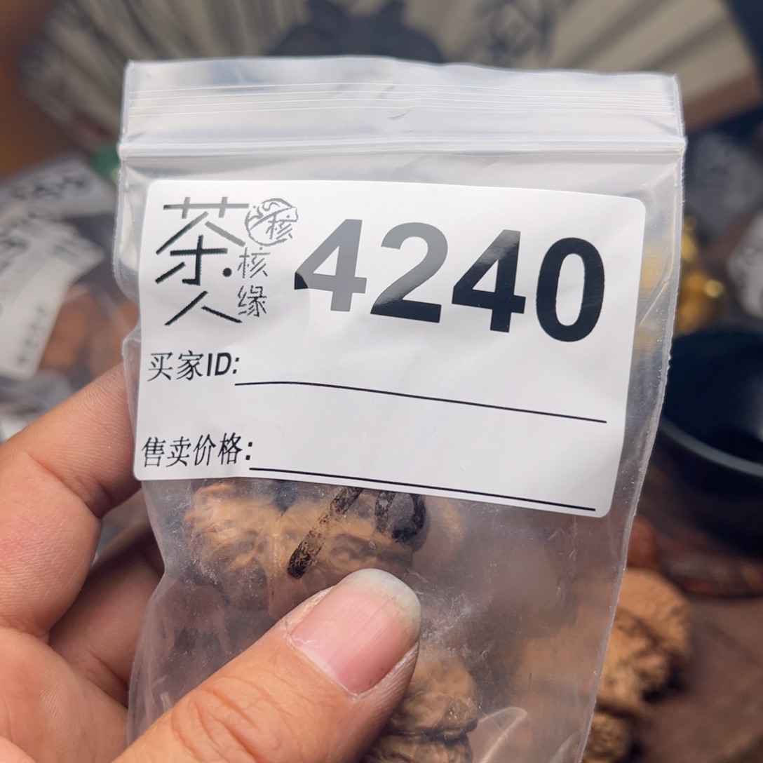【闪购商品】文玩核桃吊坠今天