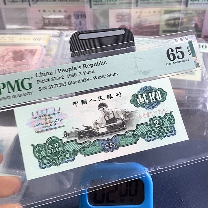 五星车工双豹子。 全单数