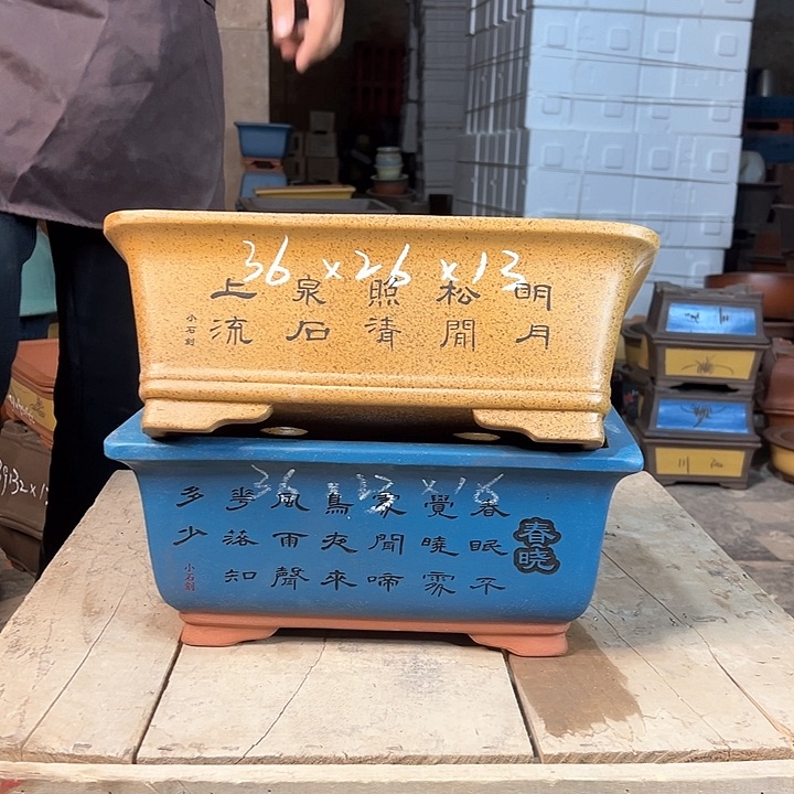 紫砂花盆不好意思哈我的手机