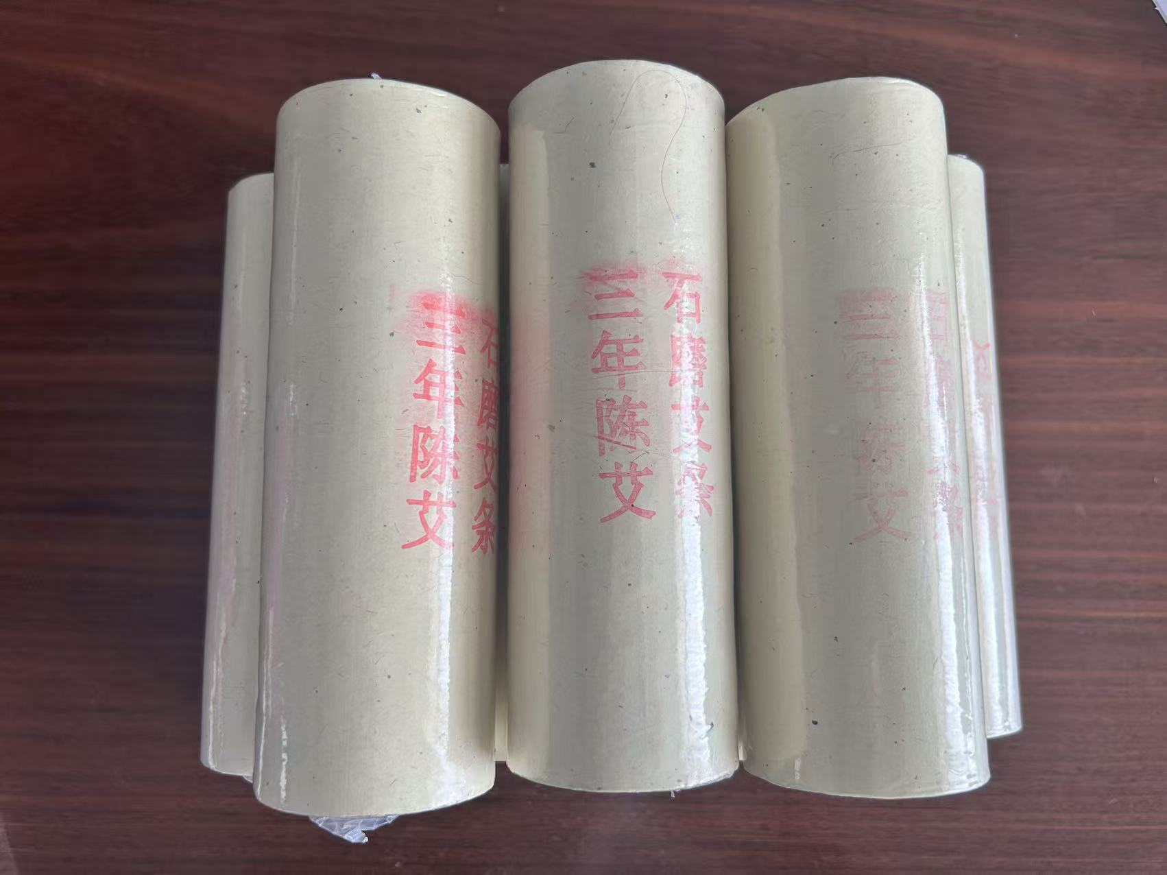 刘老师推荐7公分艾条100根线下课7天一对一指导免费陪跑