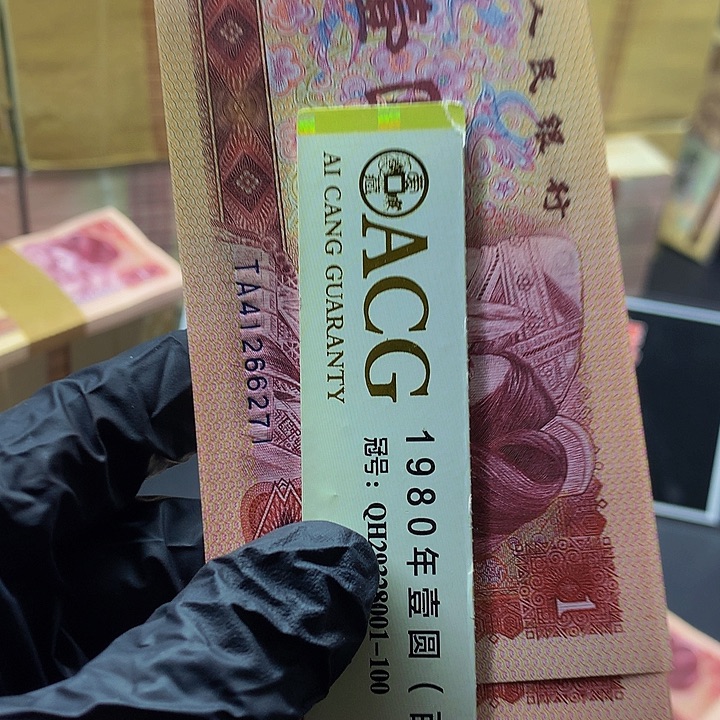 江***子欢迎来到藏家TA意外冠金龙王71标十