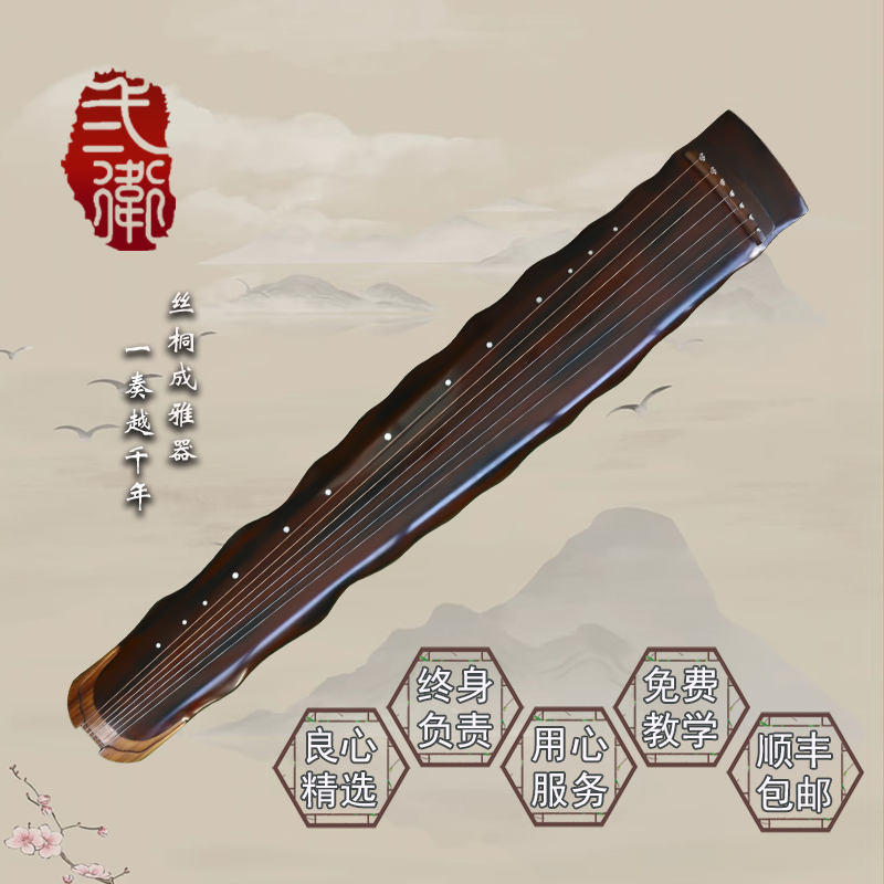 弍卫 二卫古琴古琴老杉木半生漆考级专用古琴厂家直销古琴直播
