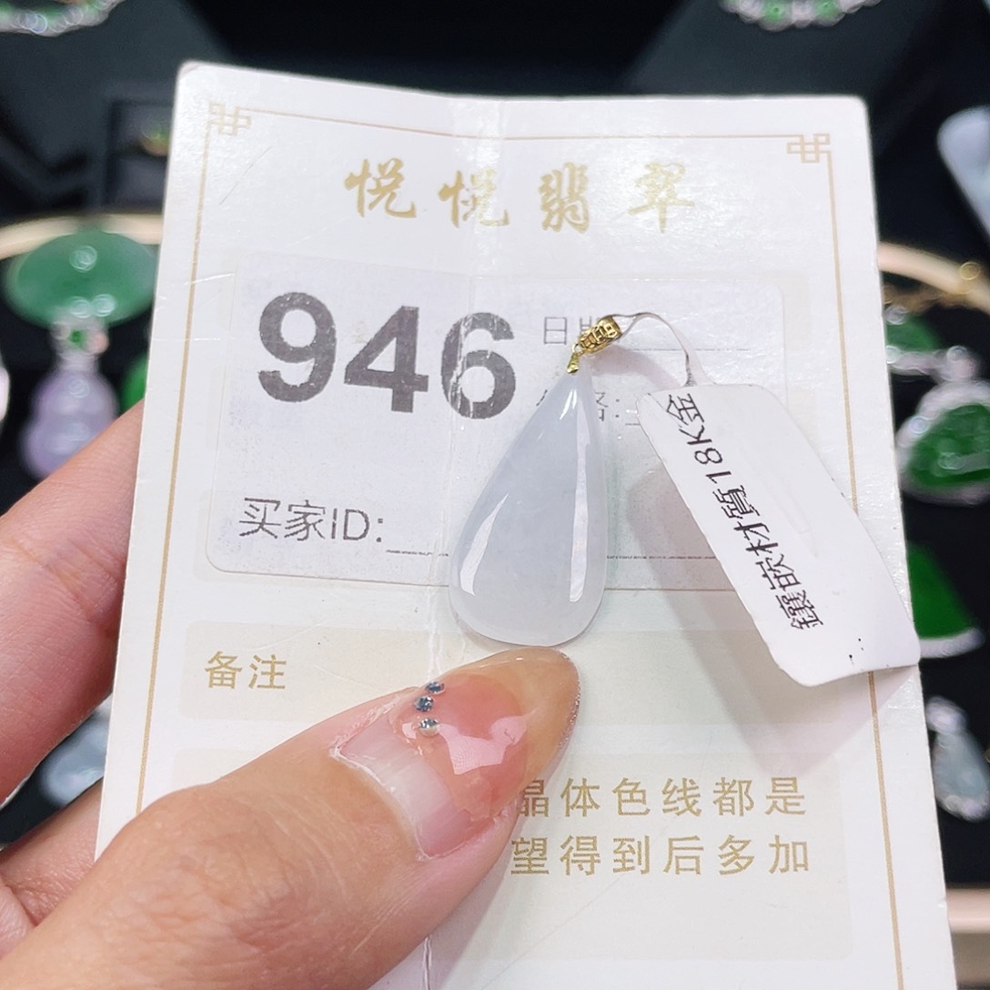 【闪购商品】翡翠挂件未镶嵌裸石