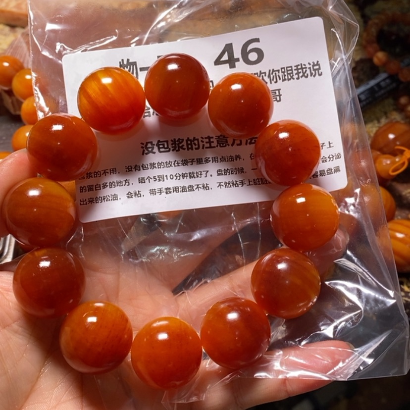 【闪购商品】松木（琥珀木）手串/手链美****堡