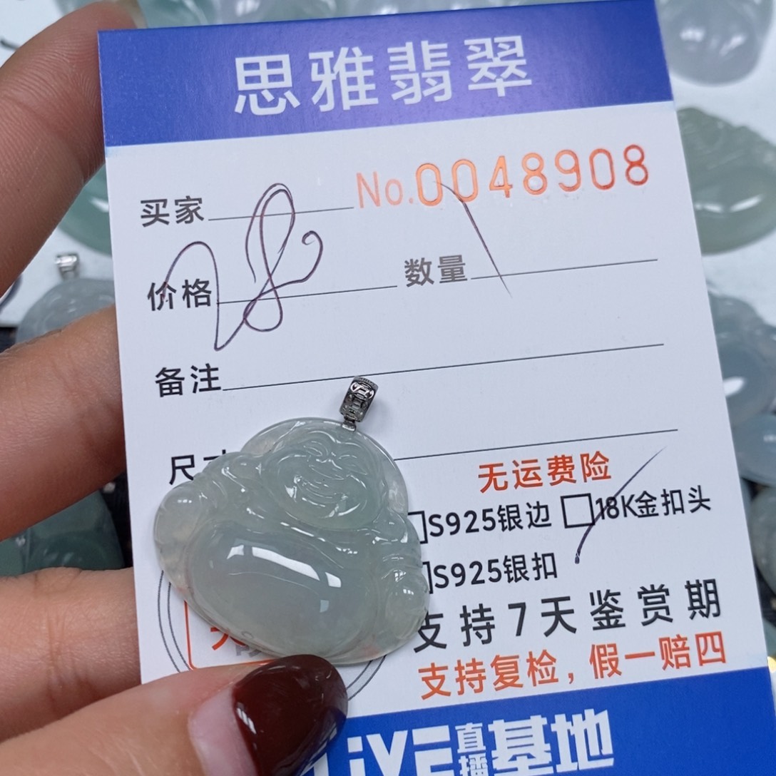 翡翠颈饰未镶嵌天然缅甸翡翠