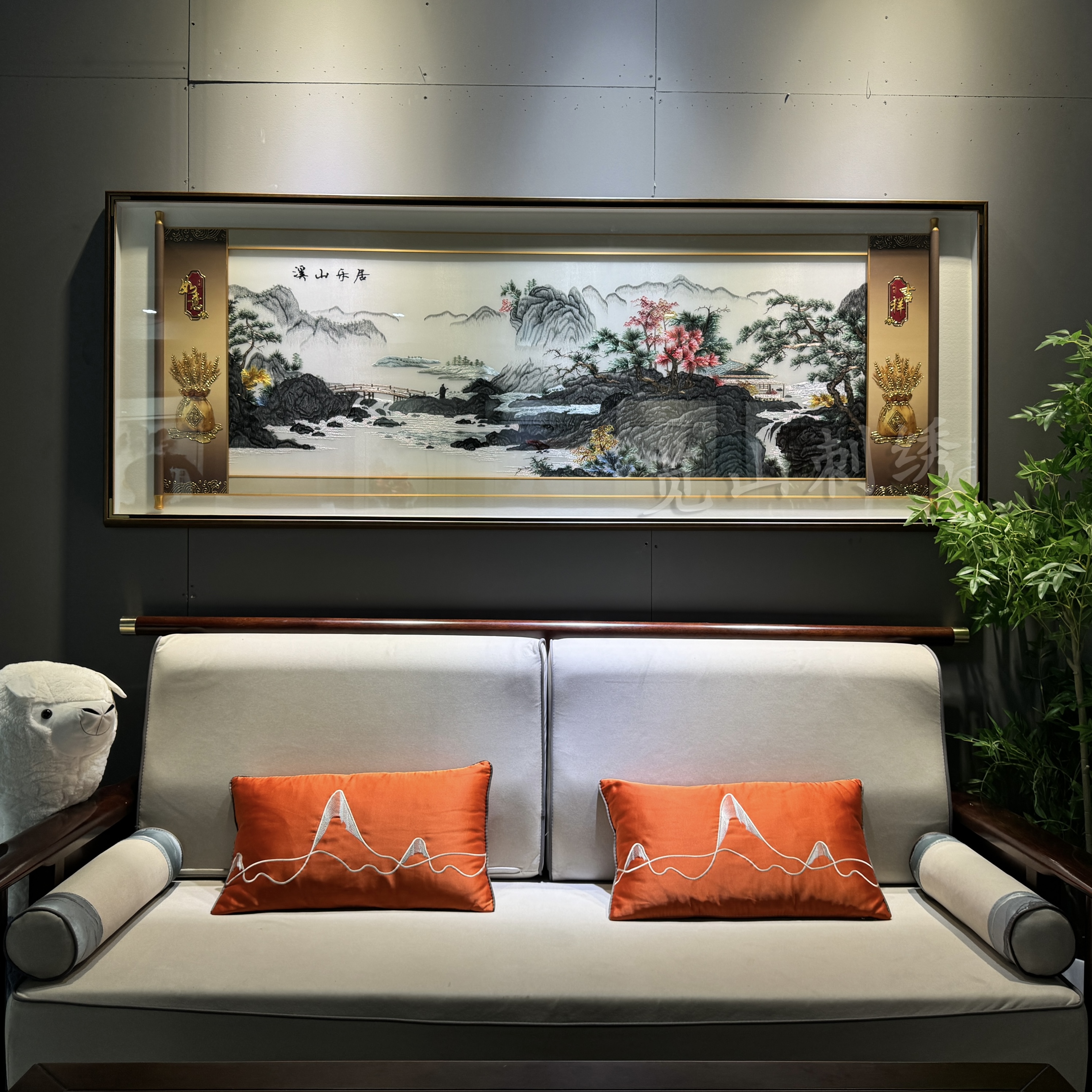 溪山乐居山水聚财刺绣实木框装饰画客厅壁画餐厅新中式挂画苏绣