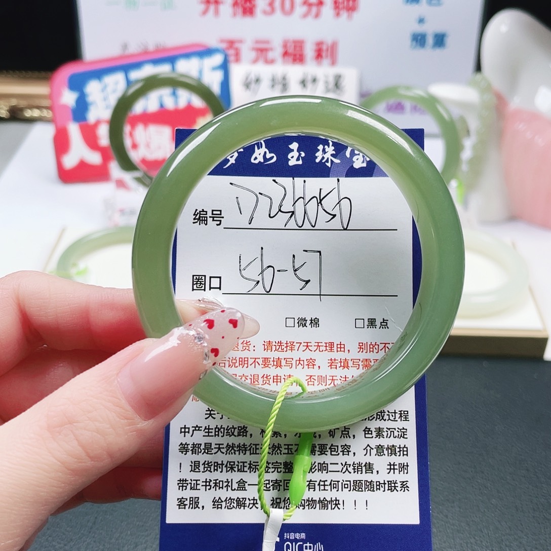 静***心和田玉未镶嵌手镯