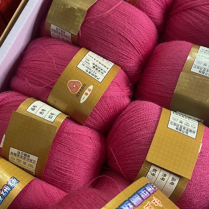 红***）羊毛红豆高支火龙果一斤