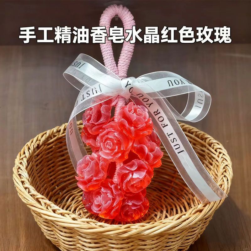 水晶玫瑰手工香皂可沐浴洗手作留香挂件及伴手礼