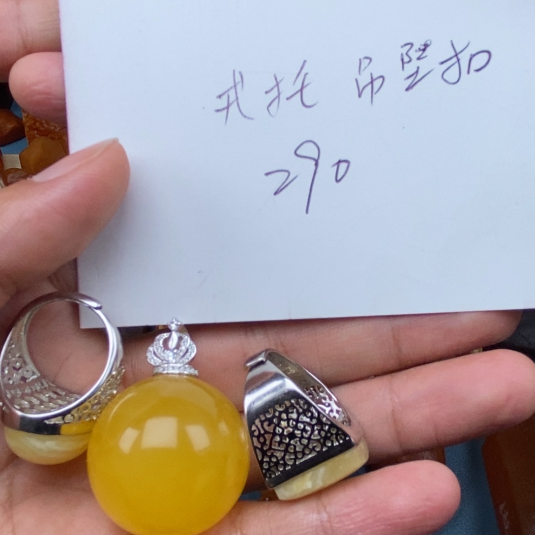 定制琥珀未镶嵌蜜蜡原石定制