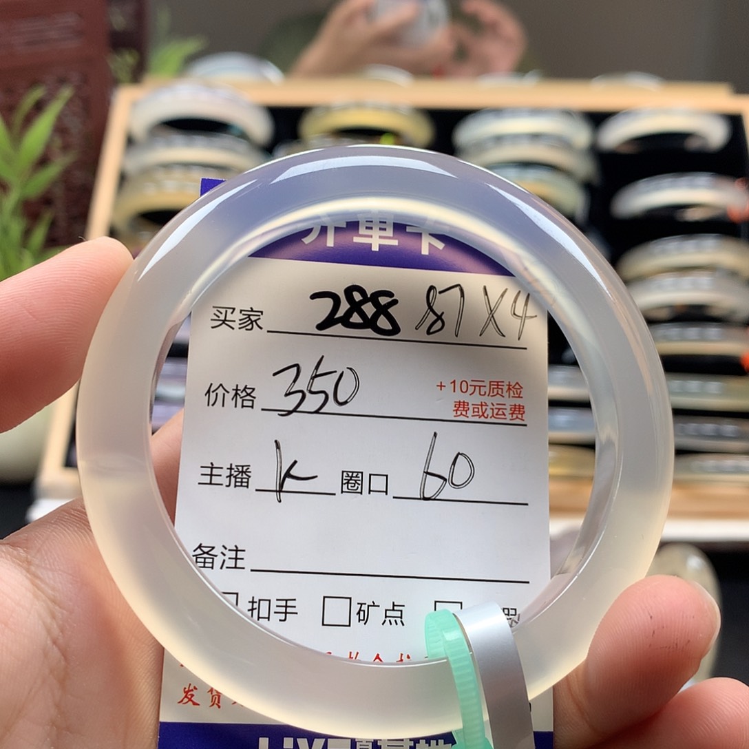 大***亮玛瑙/玉髓手镯未镶嵌