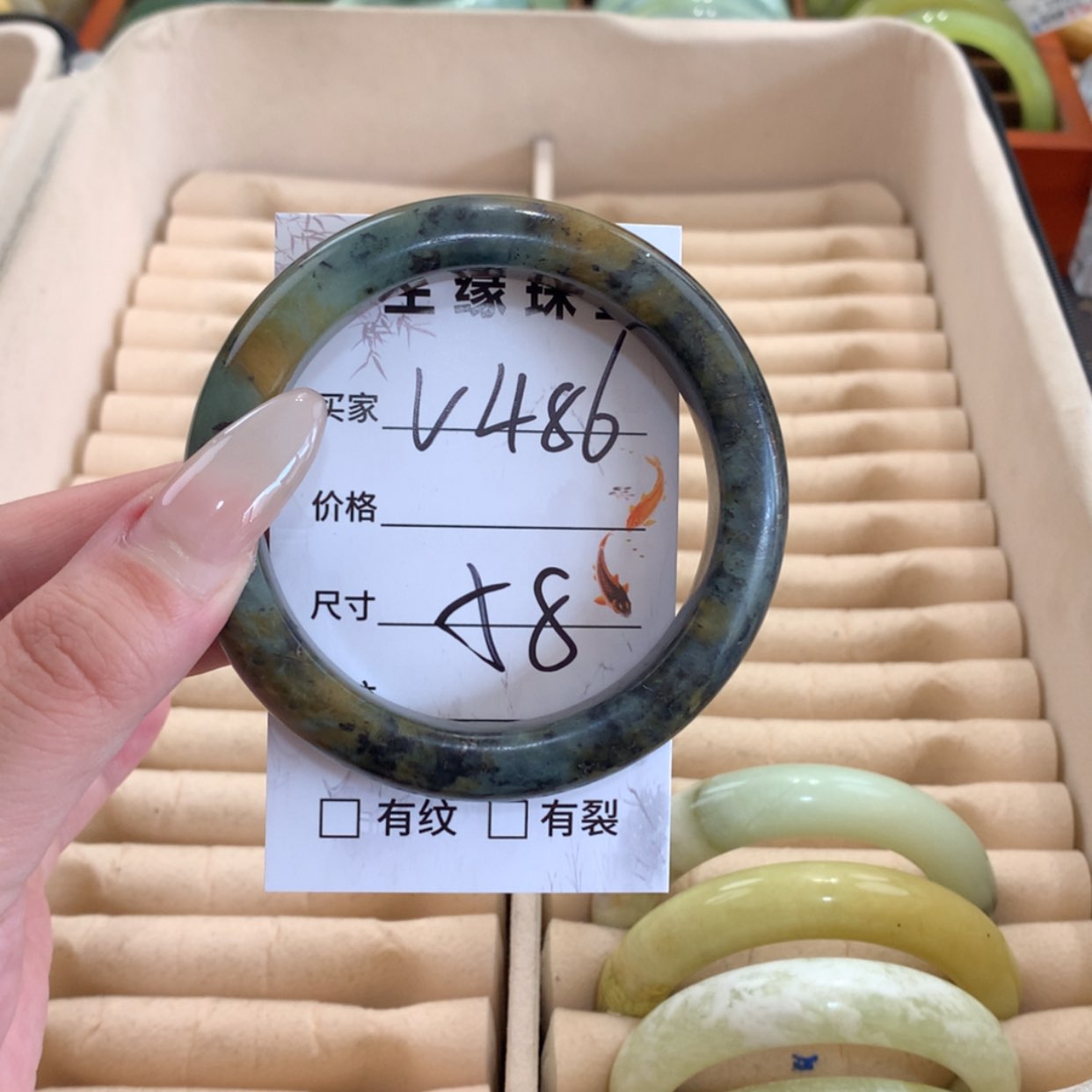 【闪购商品】蛇纹石玉未镶嵌手镯