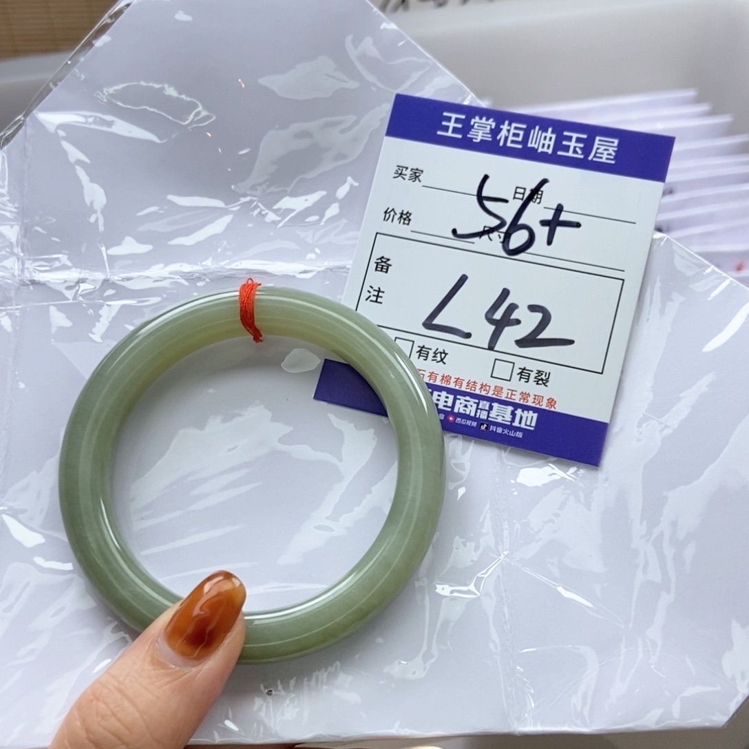 和田玉手镯手镯未镶嵌