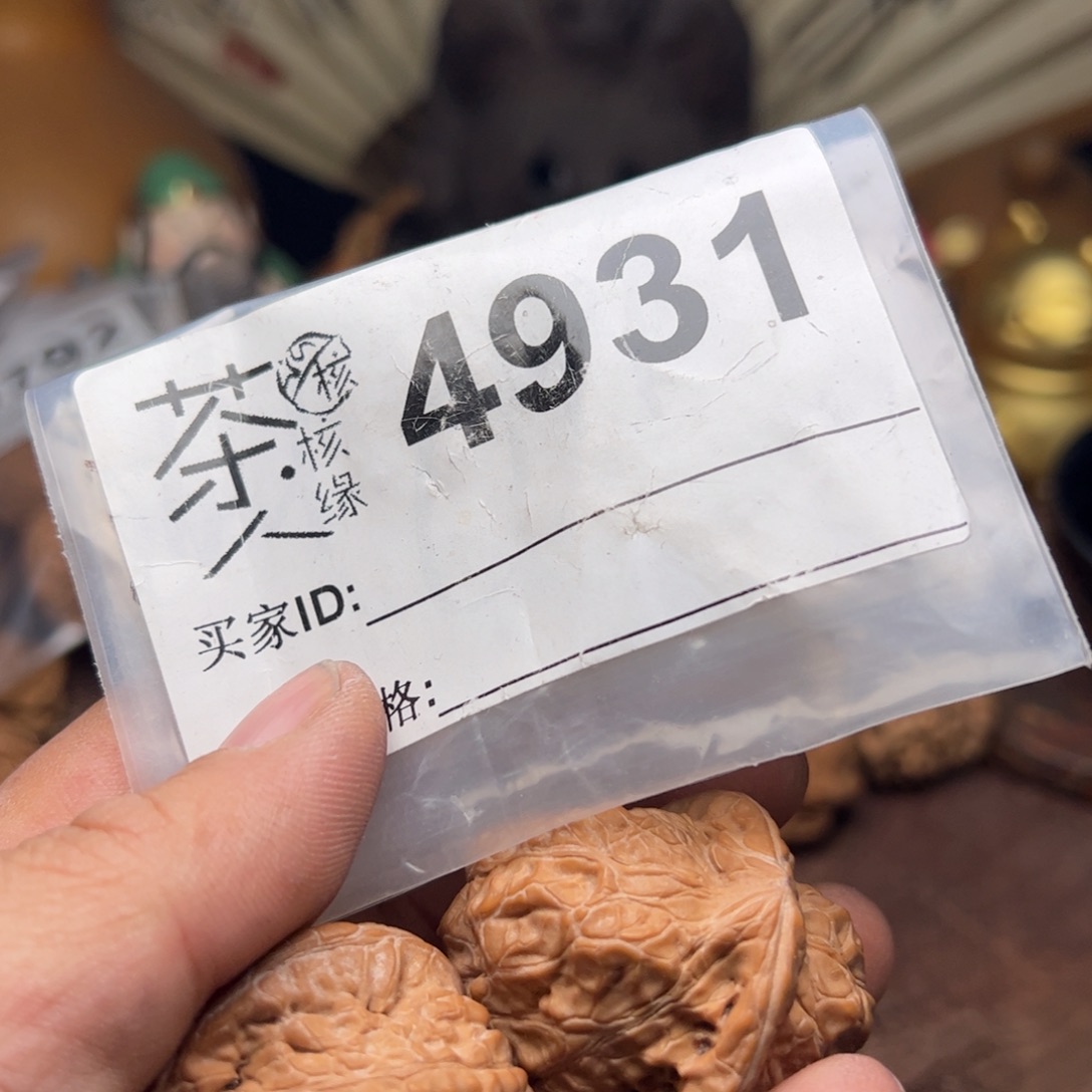 【闪购商品】文玩核桃吊坠今天