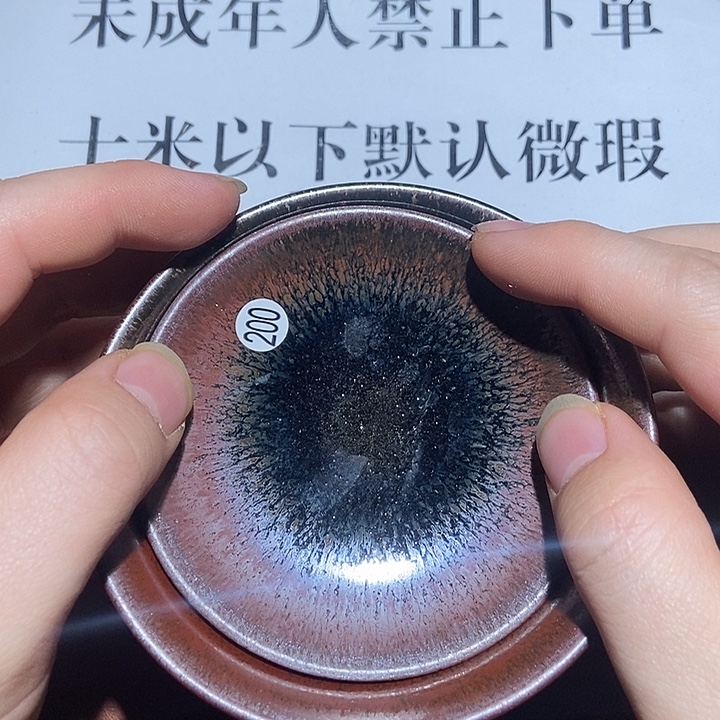 茶盏200茶盏茶盏茶盏