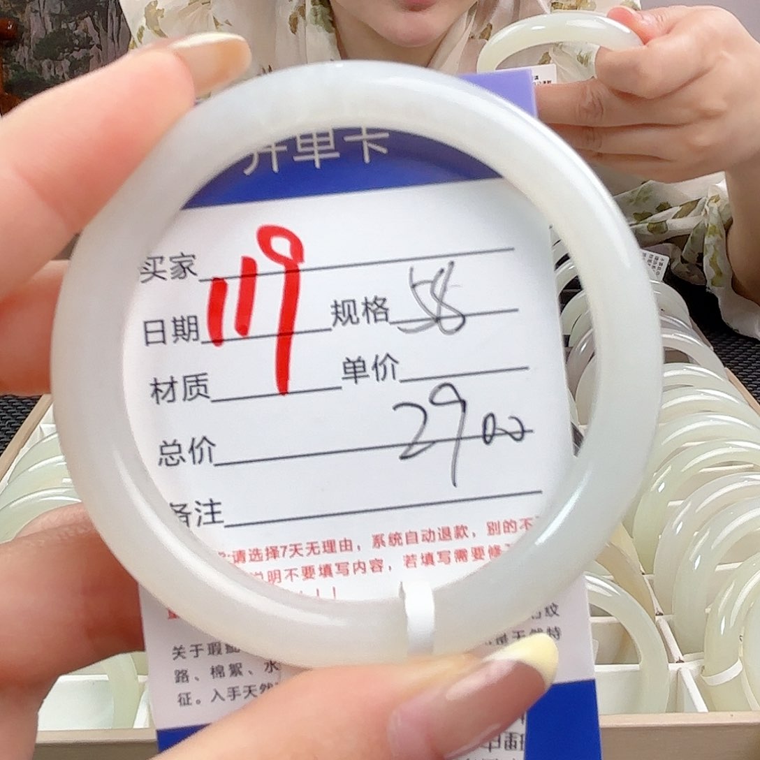 未镶嵌手镯和田玉