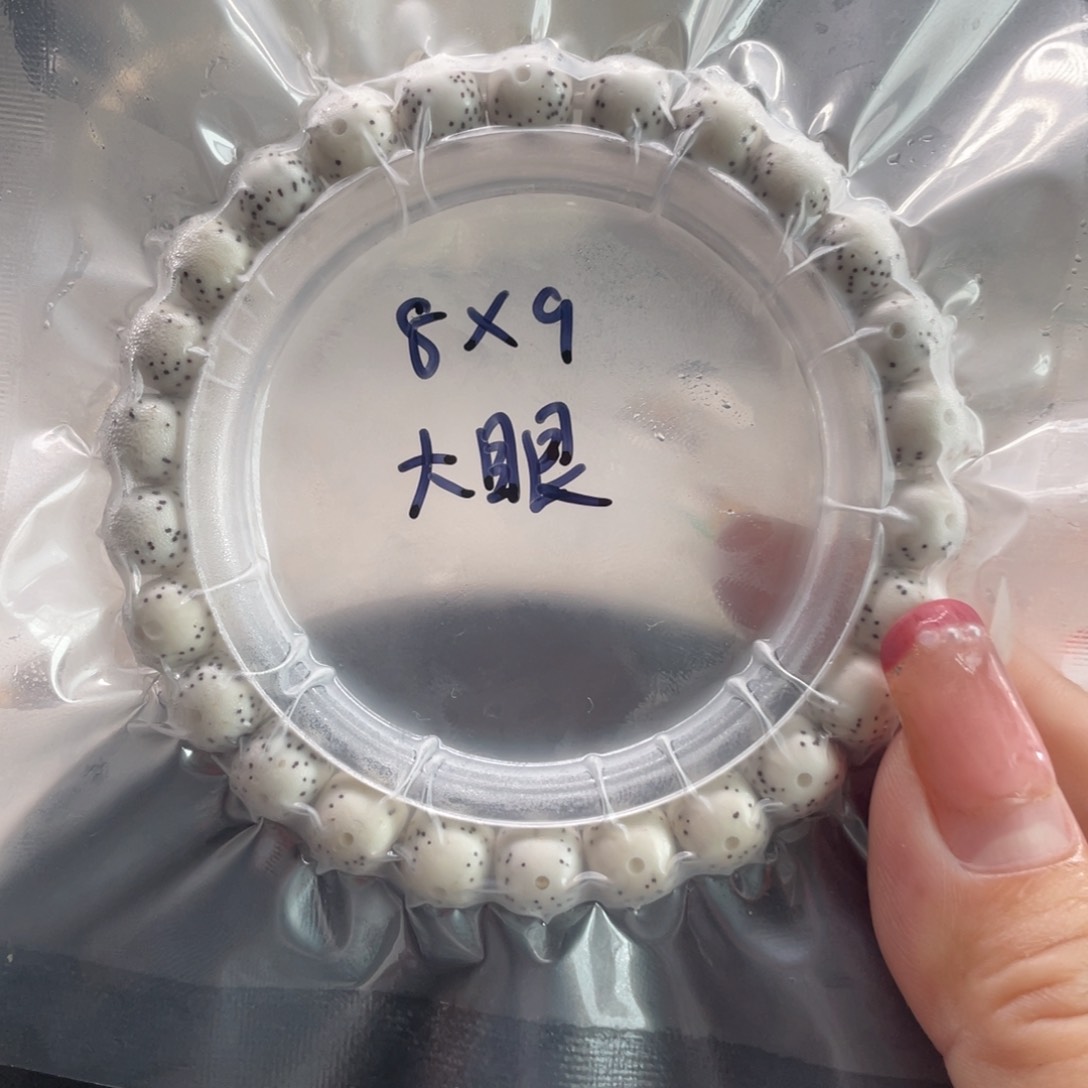 星月菩提吊坠8.9原白