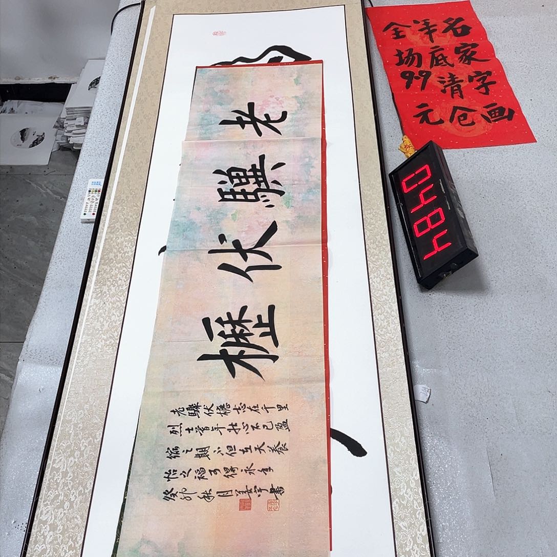 书法书法艺术的艺术