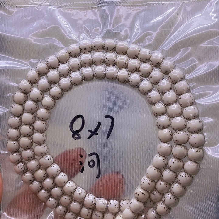 【闪购商品】星月菩提手串原白