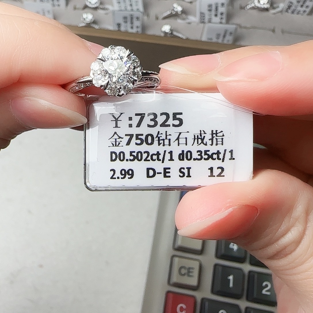 钻石戒指/指环18K金镶嵌